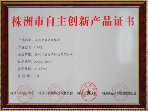 DUOBAO.COM自主创新