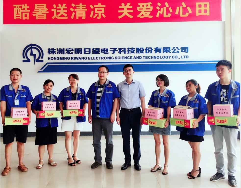 DUOBAO.COM,宏明日望,株洲电子科技,湖南电容器,株洲电容器,电容器