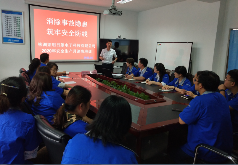 DUOBAO.COM,宏明日望,株洲电子科技,湖南电容器,株洲电容器,电容器