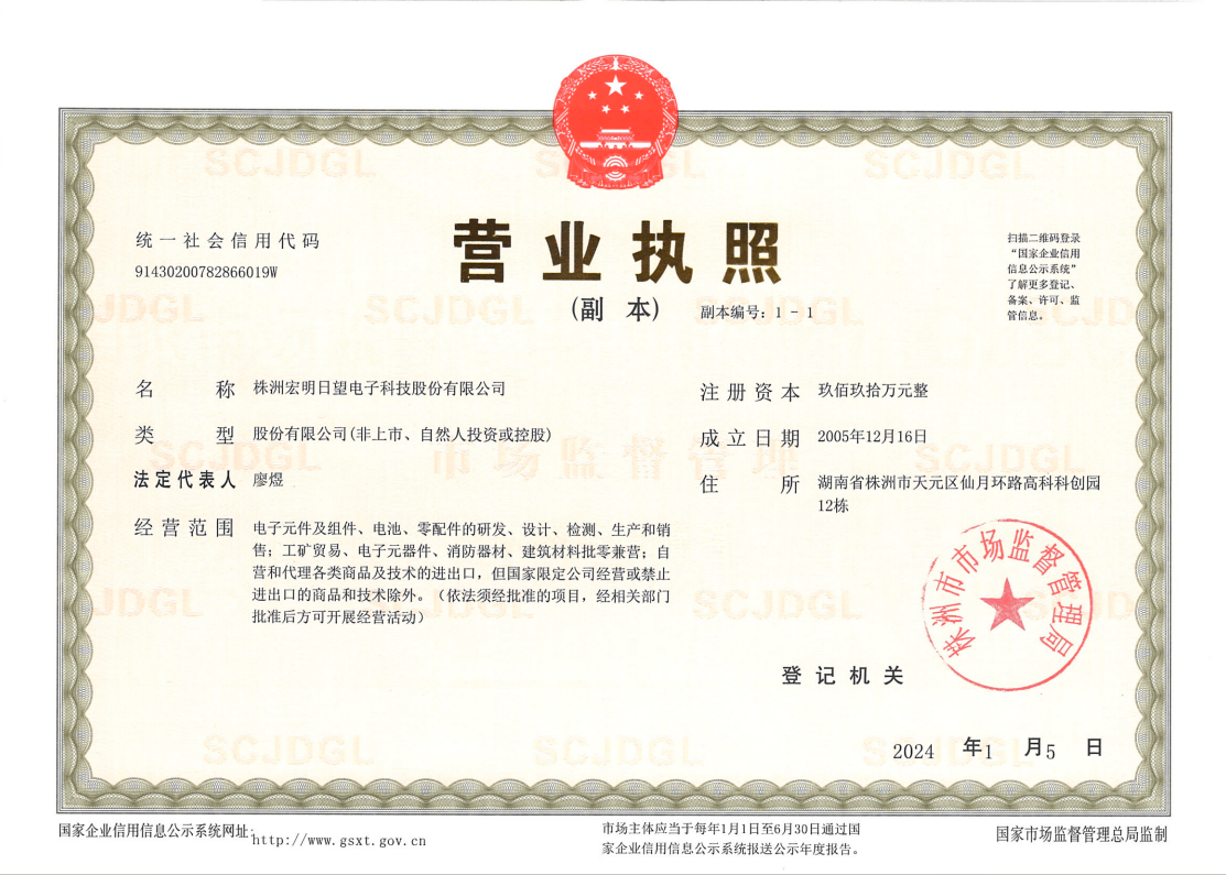 DUOBAO.COM,宏明日望,株洲电子科技,湖南电容器,株洲电容器,电容器